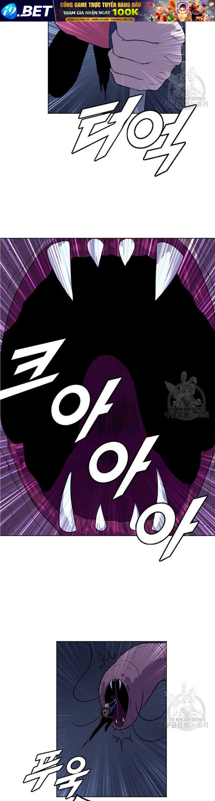 Tôi Nhặt Được Điện Thoại Từ Thế Giới Khác - Chapter 195 - Page 42