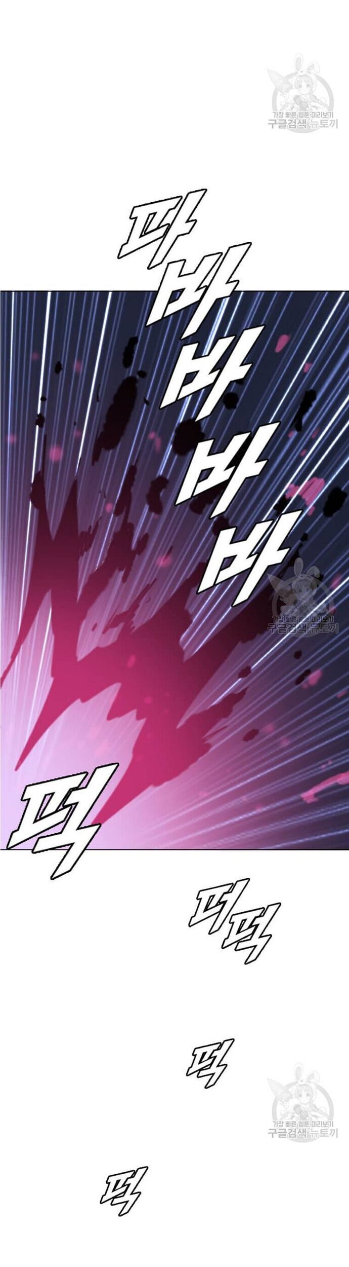 Tôi Nhặt Được Điện Thoại Từ Thế Giới Khác - Chapter 195 - Page 44