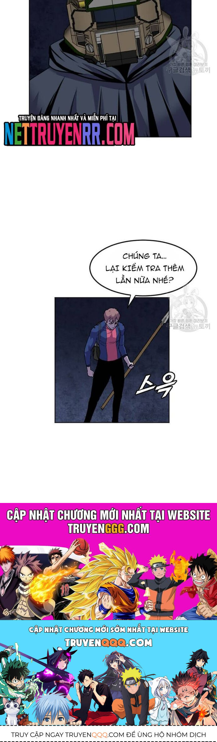 Tôi Nhặt Được Điện Thoại Từ Thế Giới Khác - Chapter 195 - Page 46