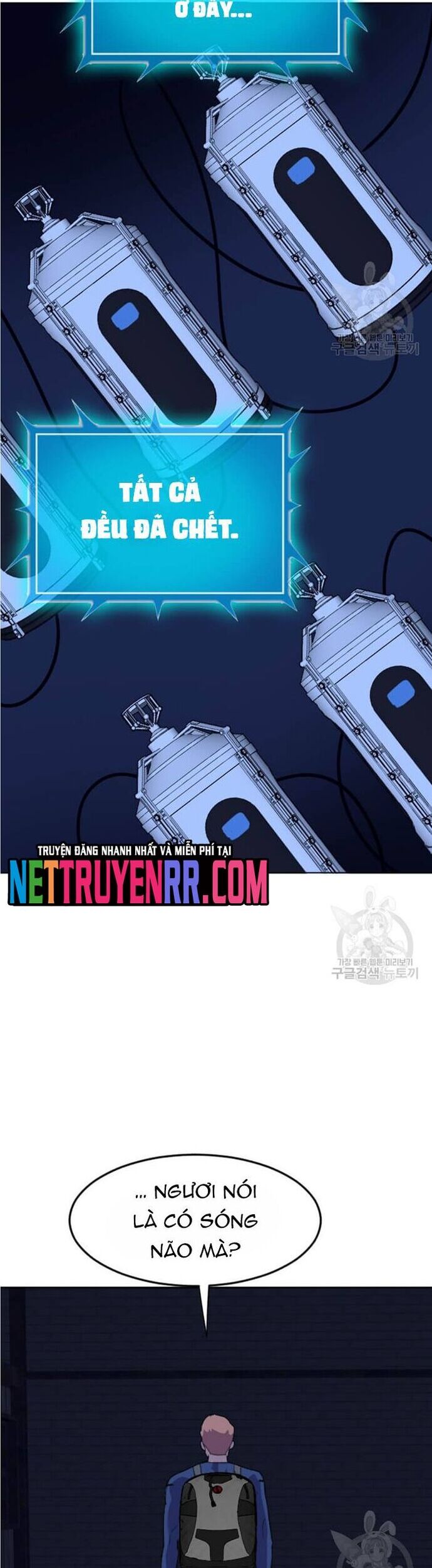 Tôi Nhặt Được Điện Thoại Từ Thế Giới Khác - Chapter 195 - Page 5