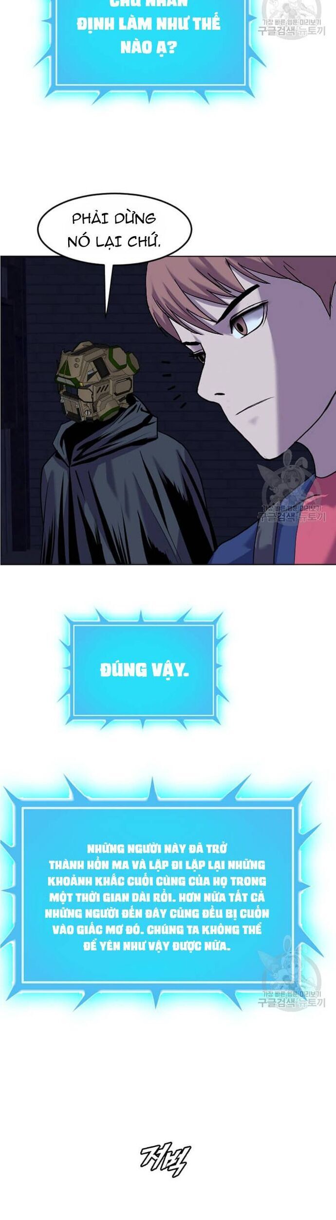 Tôi Nhặt Được Điện Thoại Từ Thế Giới Khác - Chapter 195 - Page 8