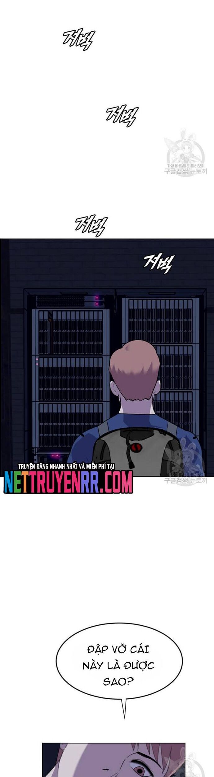 Tôi Nhặt Được Điện Thoại Từ Thế Giới Khác - Chapter 195 - Page 9