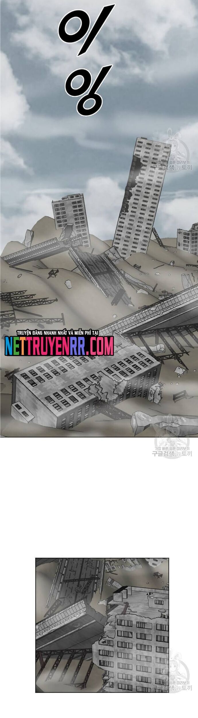 Tôi Nhặt Được Điện Thoại Từ Thế Giới Khác - Chapter 196 - Page 10
