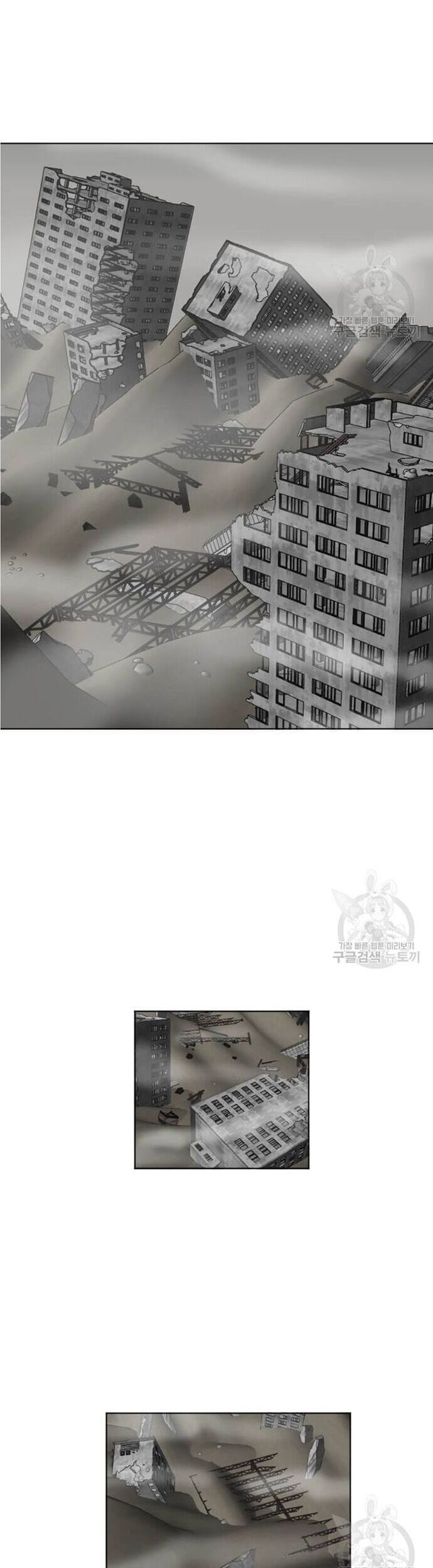 Tôi Nhặt Được Điện Thoại Từ Thế Giới Khác - Chapter 196 - Page 11