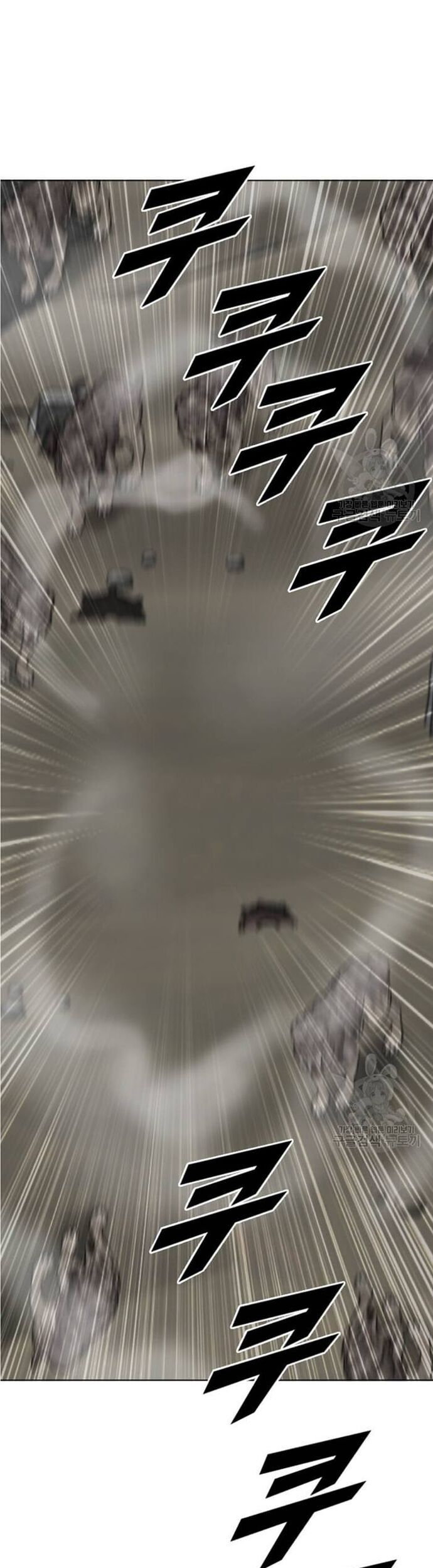 Tôi Nhặt Được Điện Thoại Từ Thế Giới Khác - Chapter 196 - Page 14