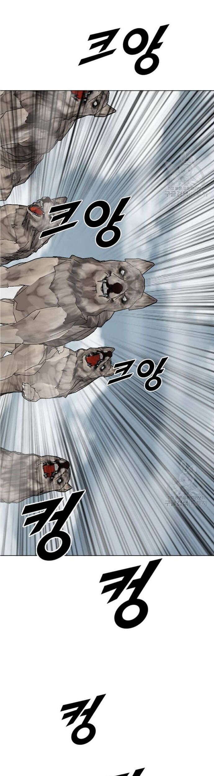 Tôi Nhặt Được Điện Thoại Từ Thế Giới Khác - Chapter 196 - Page 16