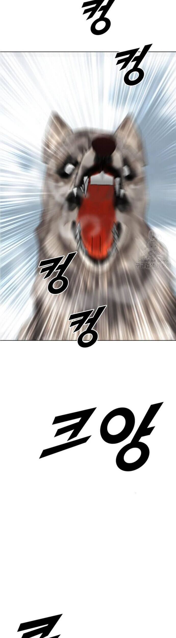 Tôi Nhặt Được Điện Thoại Từ Thế Giới Khác - Chapter 196 - Page 17