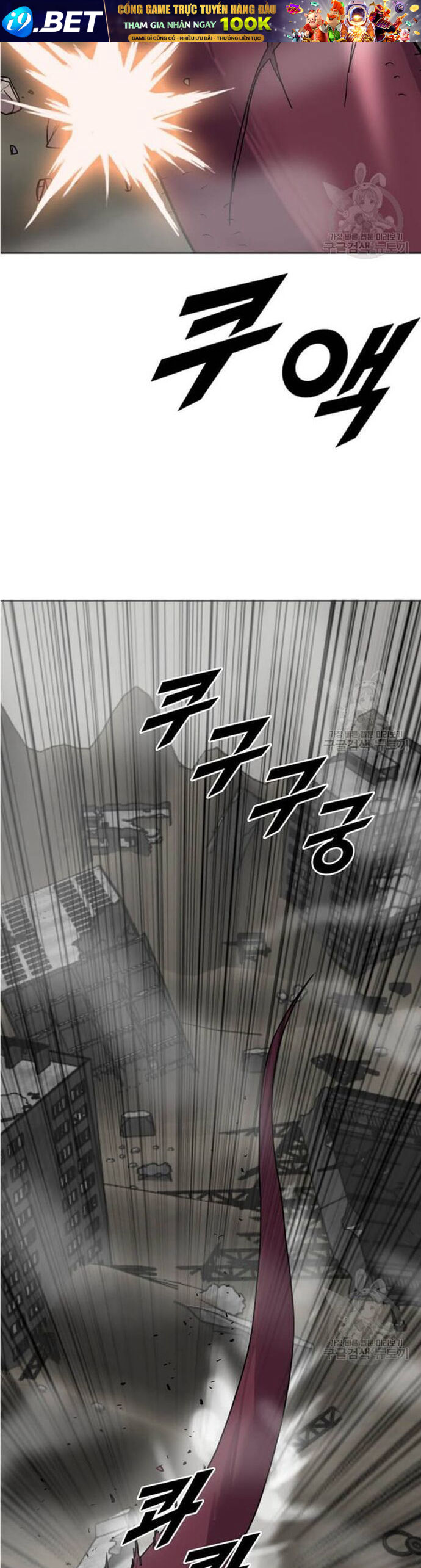 Tôi Nhặt Được Điện Thoại Từ Thế Giới Khác - Chapter 196 - Page 20