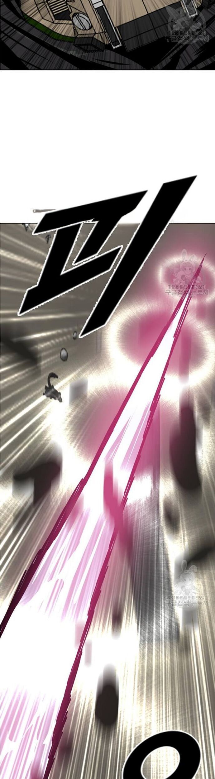 Tôi Nhặt Được Điện Thoại Từ Thế Giới Khác - Chapter 196 - Page 24