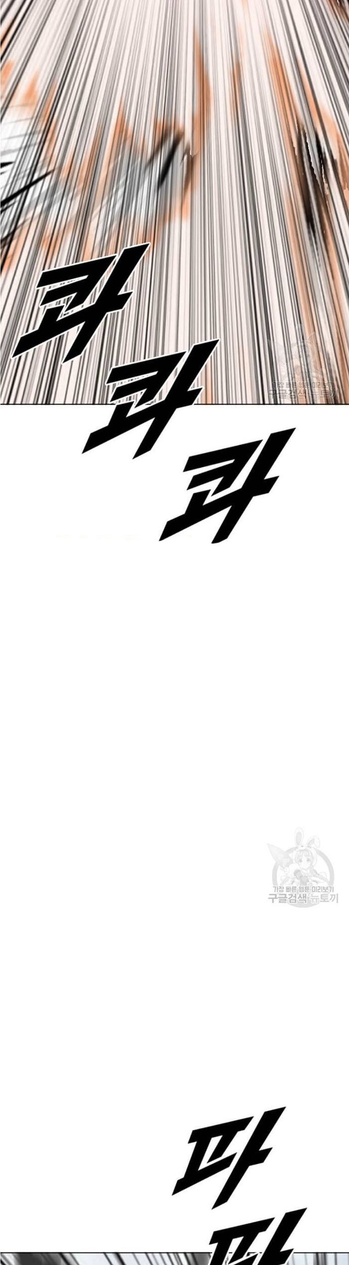 Tôi Nhặt Được Điện Thoại Từ Thế Giới Khác - Chapter 196 - Page 26