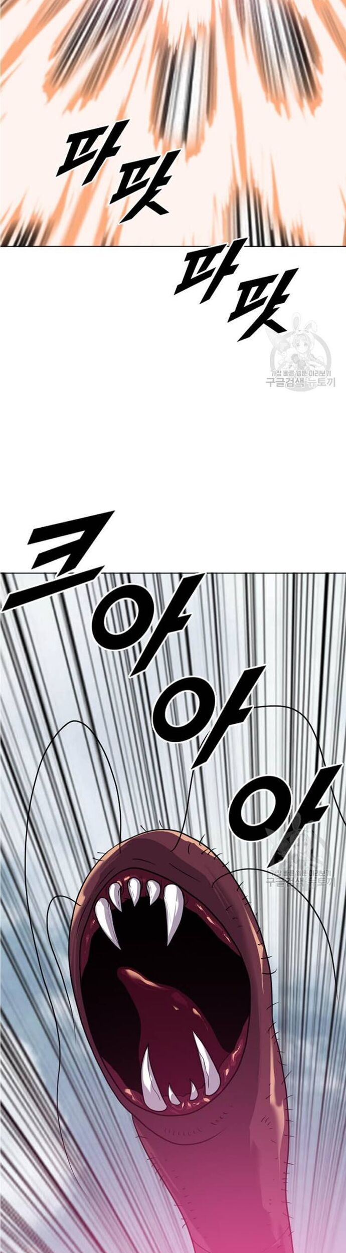 Tôi Nhặt Được Điện Thoại Từ Thế Giới Khác - Chapter 196 - Page 28