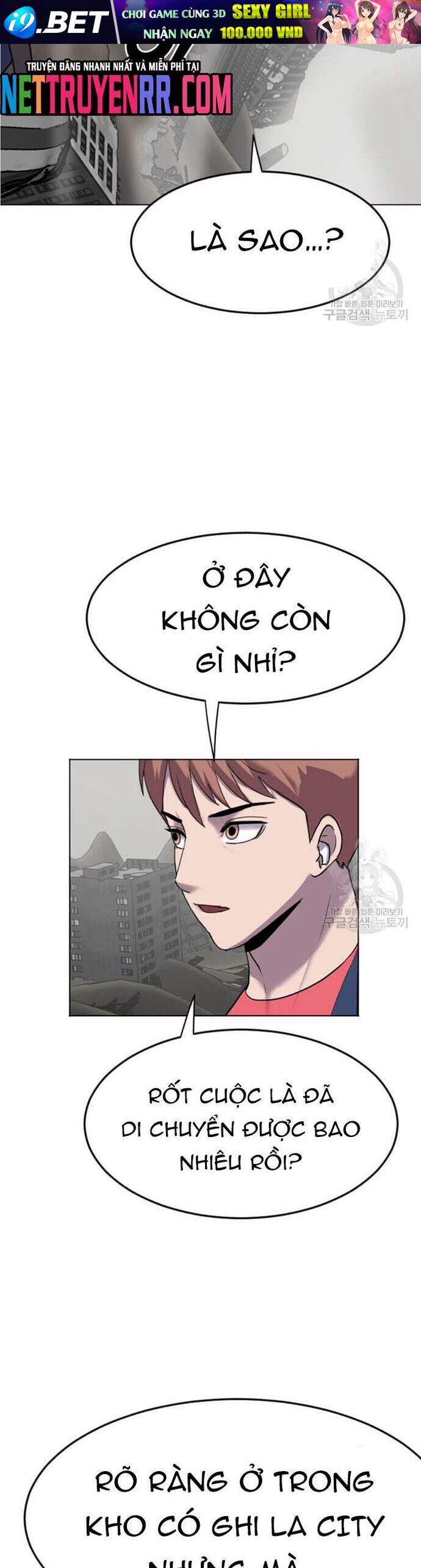 Tôi Nhặt Được Điện Thoại Từ Thế Giới Khác - Chapter 196 - Page 35