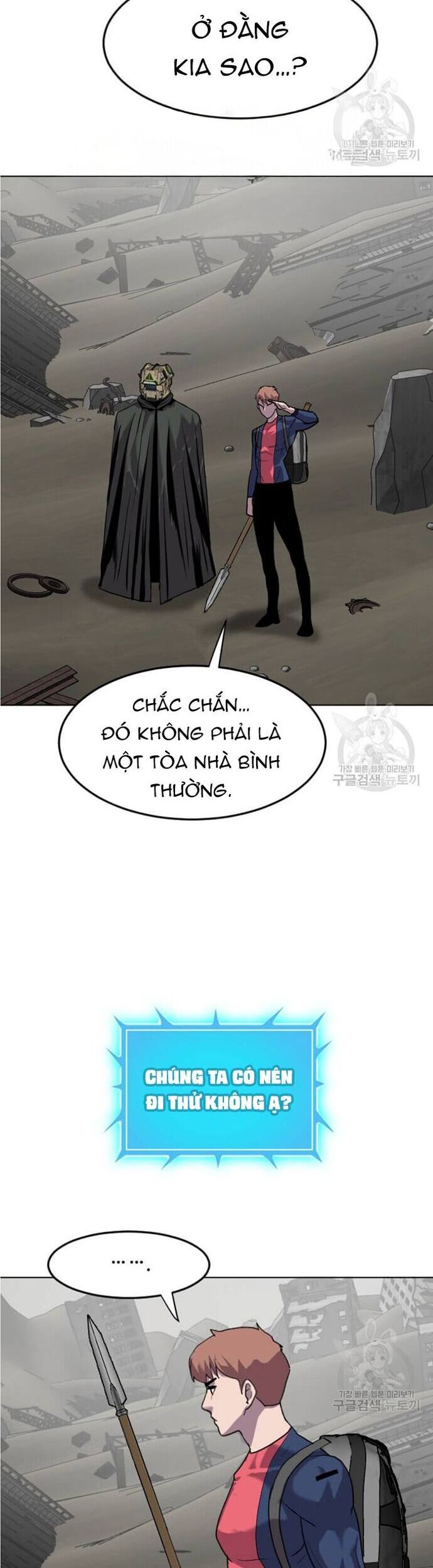 Tôi Nhặt Được Điện Thoại Từ Thế Giới Khác - Chapter 196 - Page 37