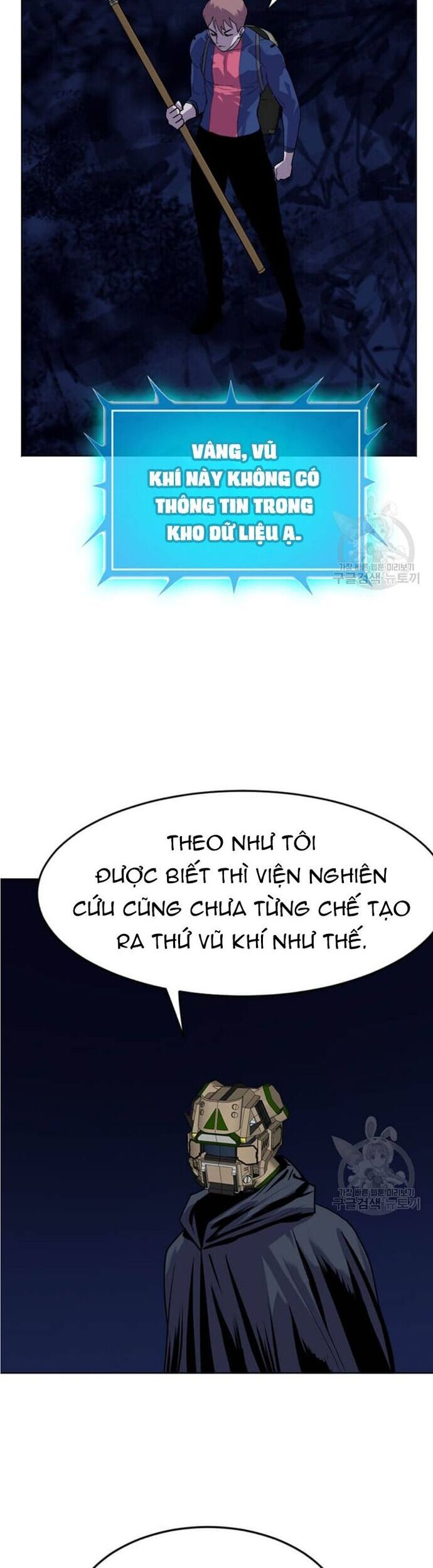 Tôi Nhặt Được Điện Thoại Từ Thế Giới Khác - Chapter 196 - Page 5