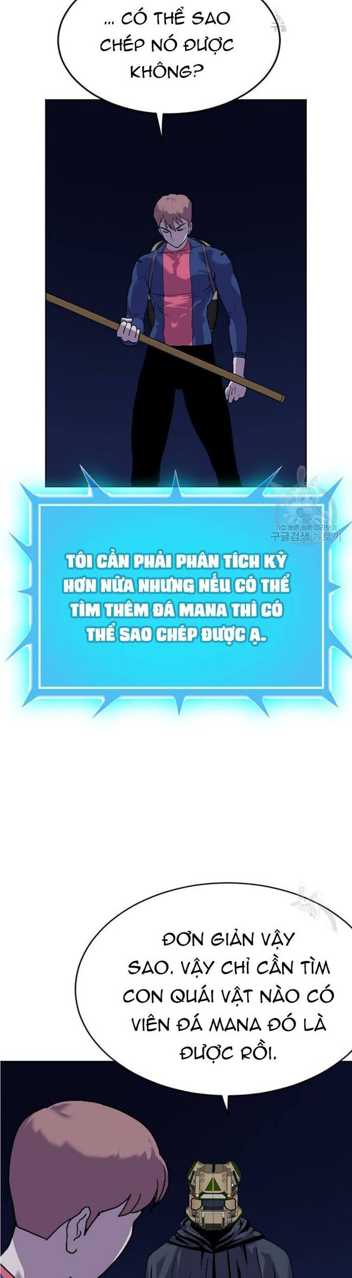 Tôi Nhặt Được Điện Thoại Từ Thế Giới Khác - Chapter 196 - Page 6