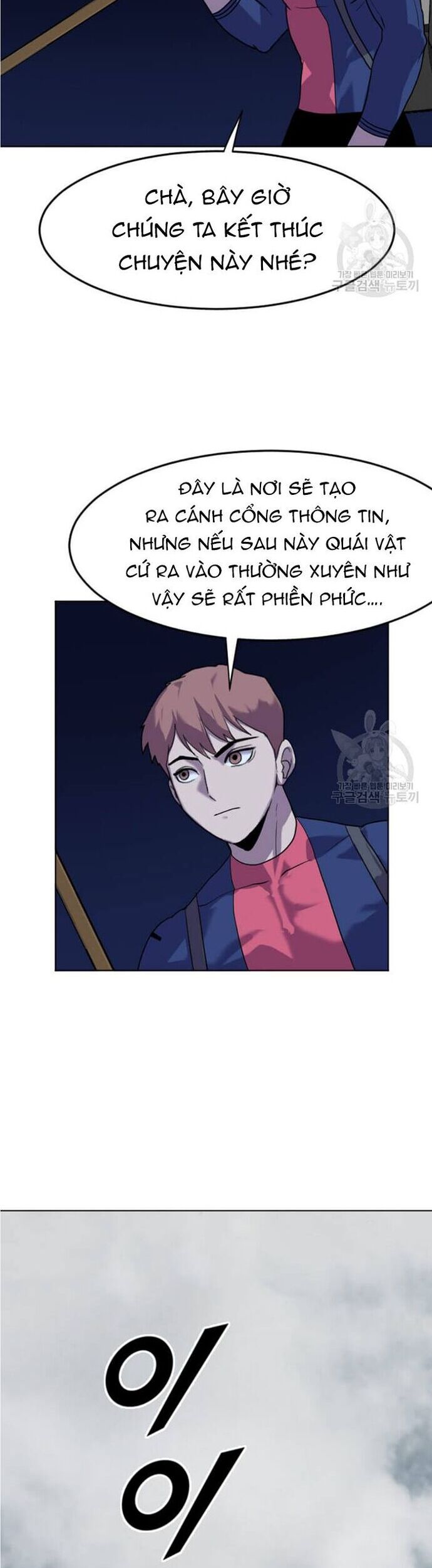 Tôi Nhặt Được Điện Thoại Từ Thế Giới Khác - Chapter 196 - Page 9