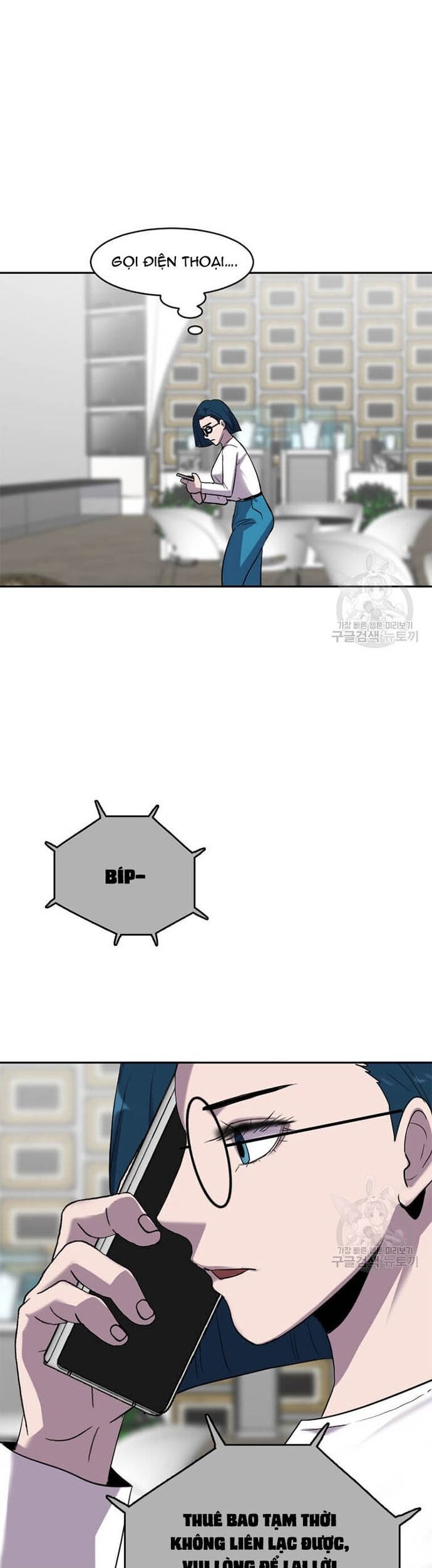 Tôi Nhặt Được Điện Thoại Từ Thế Giới Khác - Chapter 197 - Page 10