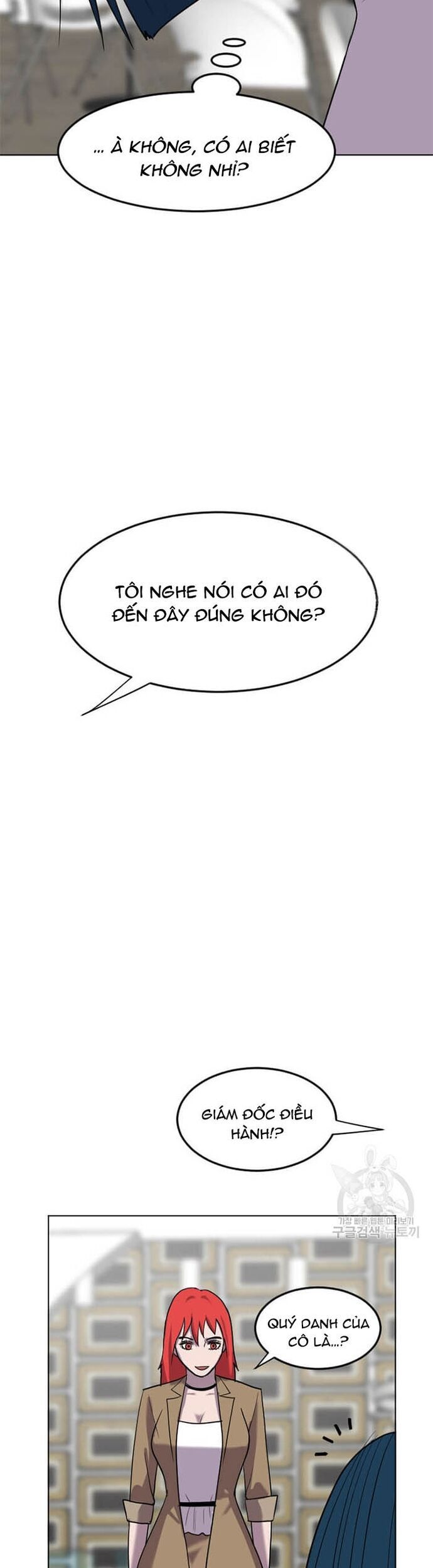 Tôi Nhặt Được Điện Thoại Từ Thế Giới Khác - Chapter 197 - Page 16