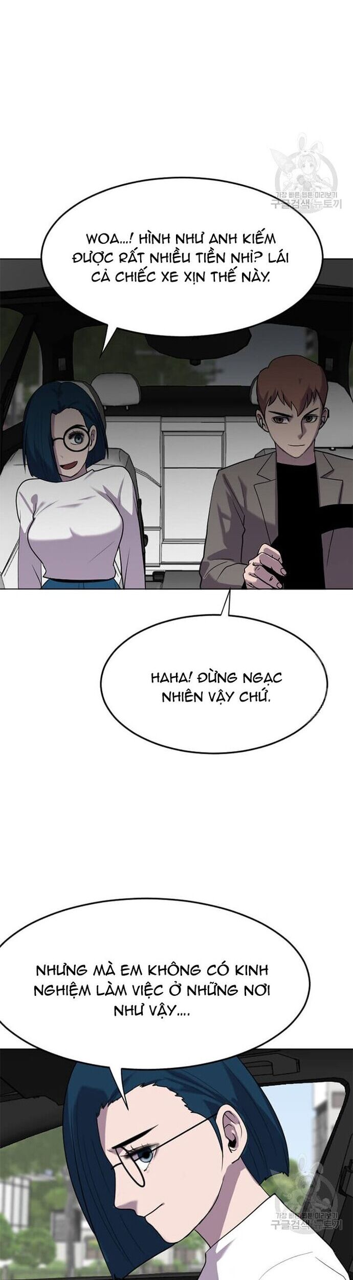 Tôi Nhặt Được Điện Thoại Từ Thế Giới Khác - Chapter 197 - Page 25