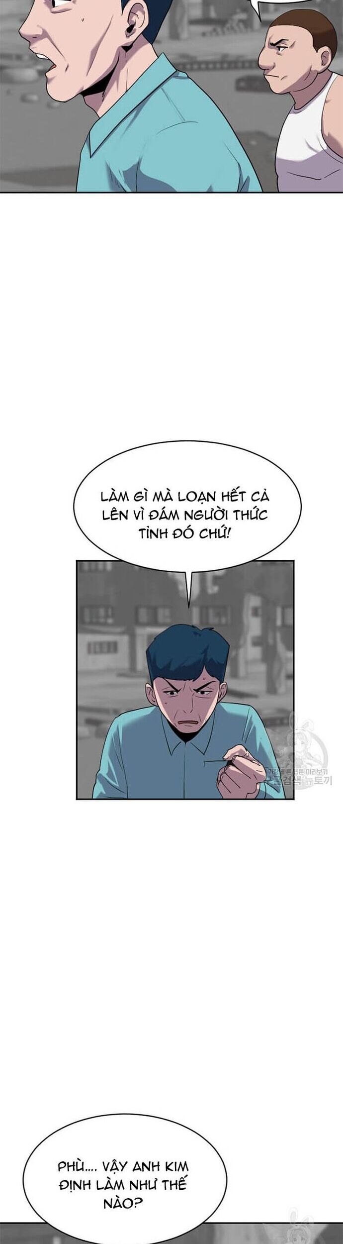 Tôi Nhặt Được Điện Thoại Từ Thế Giới Khác - Chapter 197 - Page 3