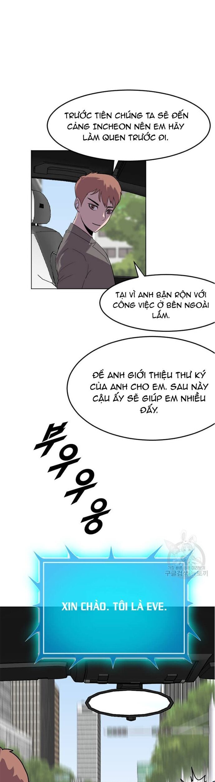 Tôi Nhặt Được Điện Thoại Từ Thế Giới Khác - Chapter 197 - Page 32