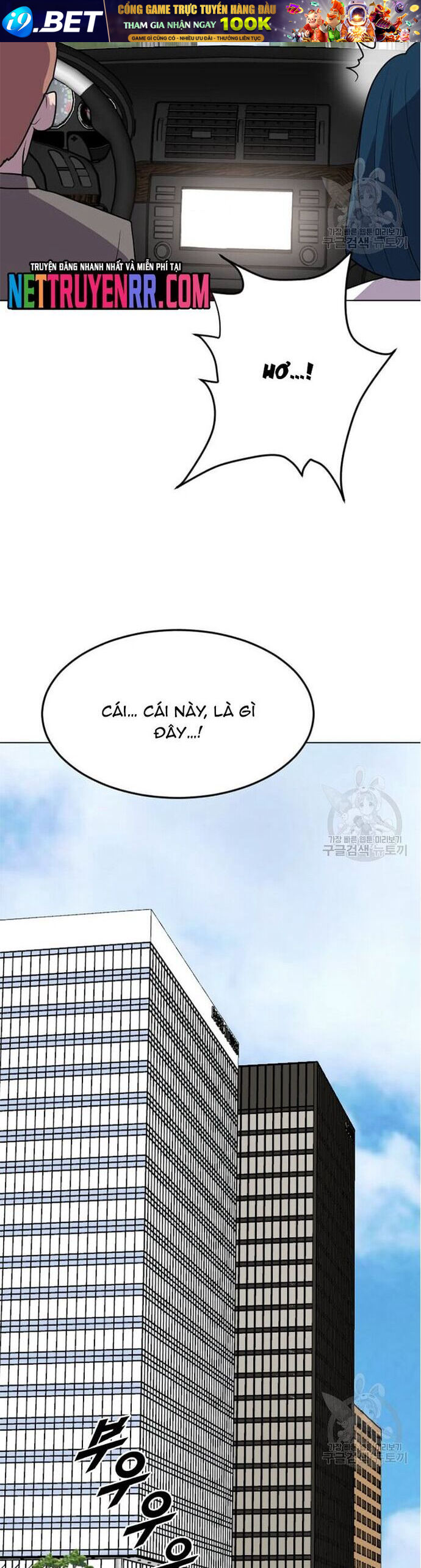 Tôi Nhặt Được Điện Thoại Từ Thế Giới Khác - Chapter 197 - Page 33