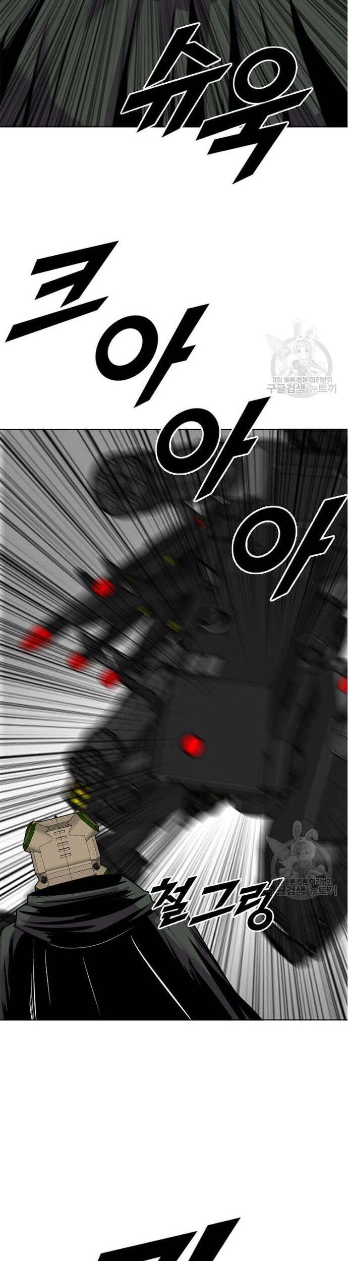 Tôi Nhặt Được Điện Thoại Từ Thế Giới Khác - Chapter 197 - Page 38