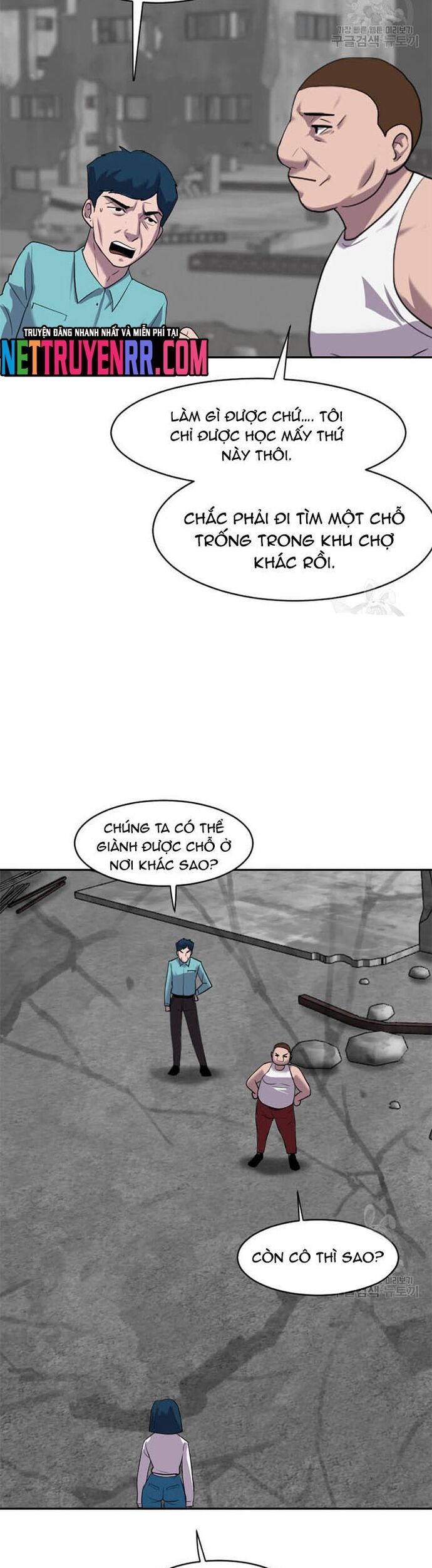 Tôi Nhặt Được Điện Thoại Từ Thế Giới Khác - Chapter 197 - Page 4