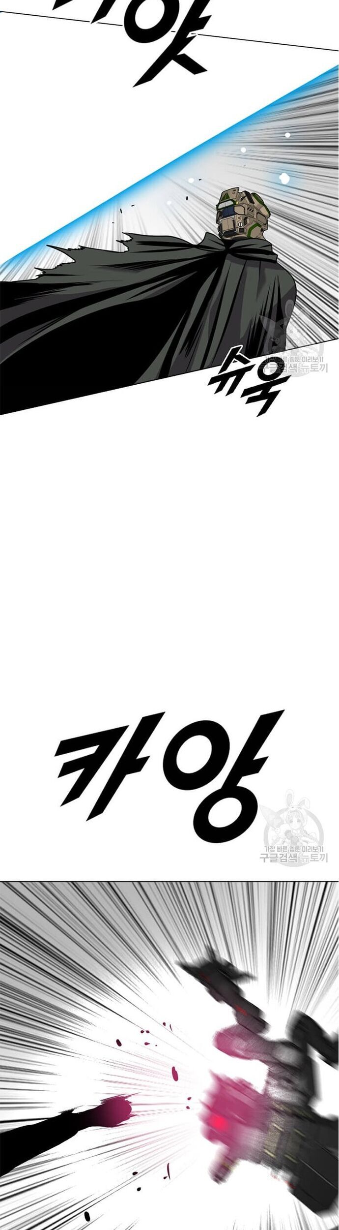 Tôi Nhặt Được Điện Thoại Từ Thế Giới Khác - Chapter 197 - Page 40