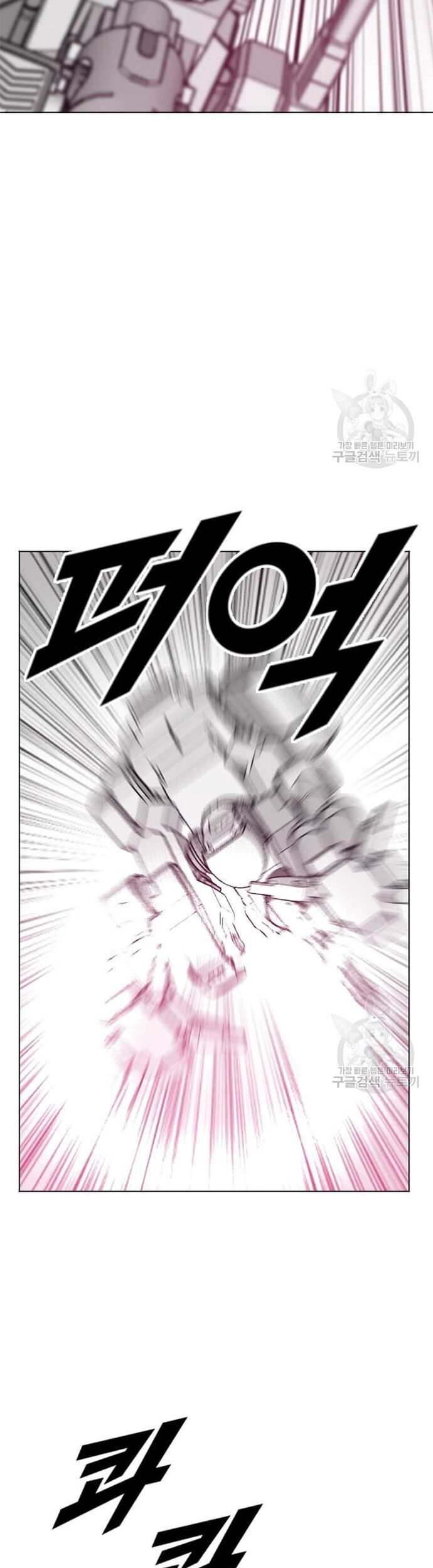 Tôi Nhặt Được Điện Thoại Từ Thế Giới Khác - Chapter 197 - Page 42