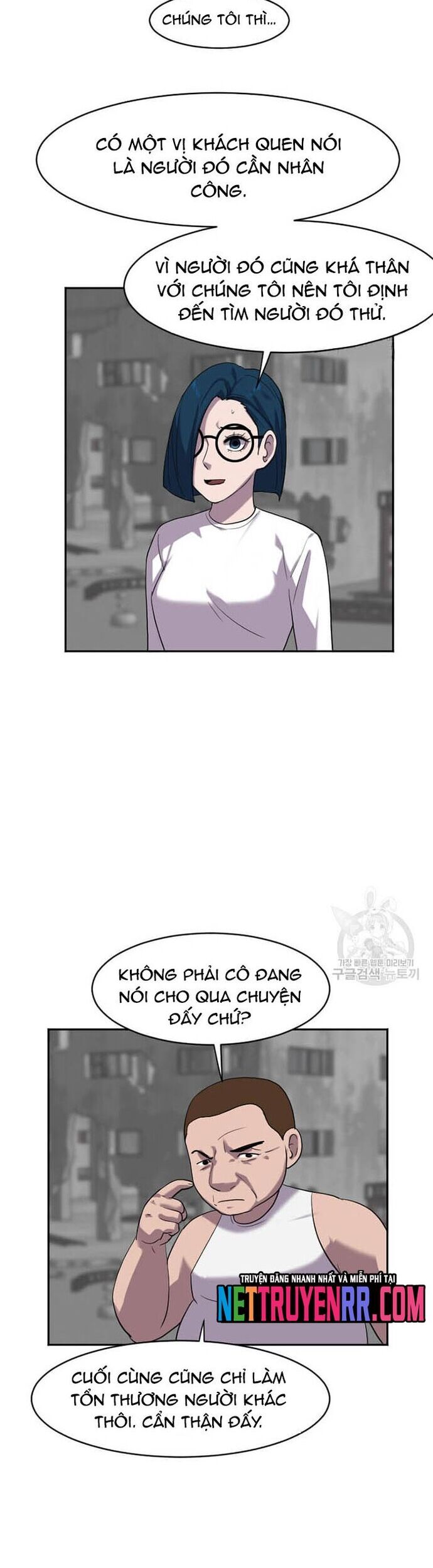 Tôi Nhặt Được Điện Thoại Từ Thế Giới Khác - Chapter 197 - Page 5