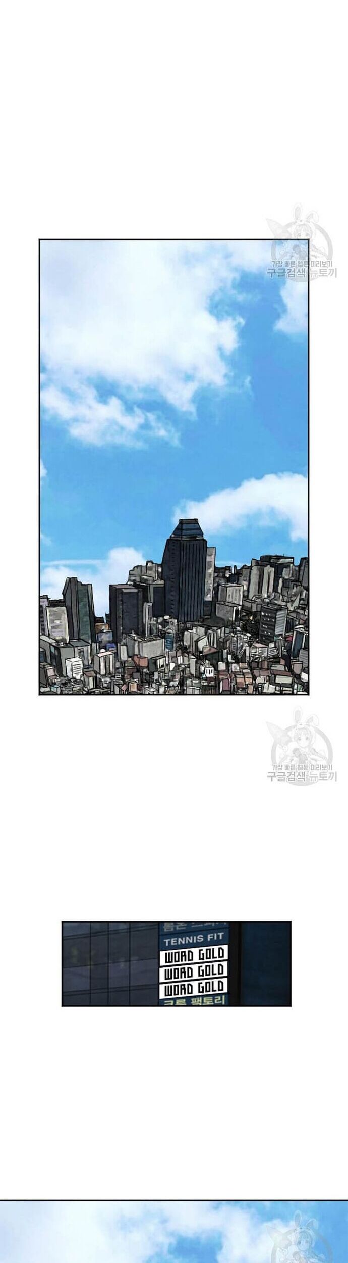 Tôi Nhặt Được Điện Thoại Từ Thế Giới Khác - Chapter 197 - Page 7