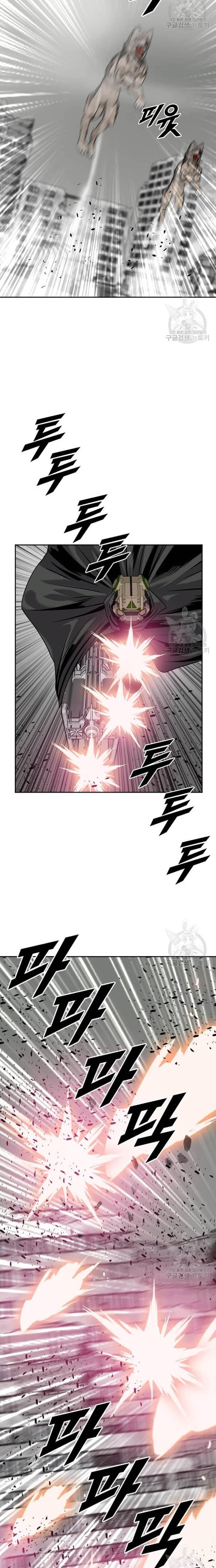 Tôi Nhặt Được Điện Thoại Từ Thế Giới Khác - Chapter 201 - Page 12