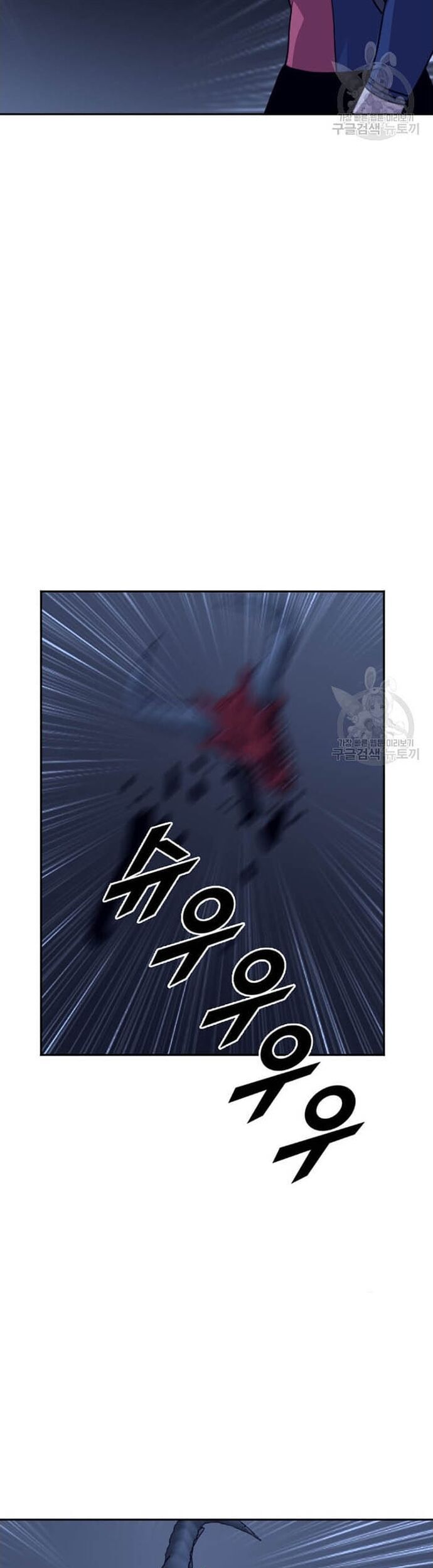 Tôi Nhặt Được Điện Thoại Từ Thế Giới Khác - Chapter 202 - Page 14