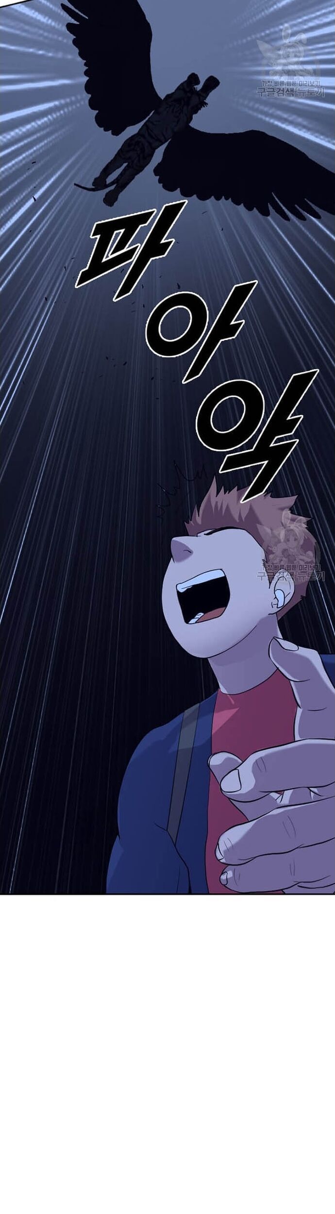 Tôi Nhặt Được Điện Thoại Từ Thế Giới Khác - Chapter 202 - Page 16