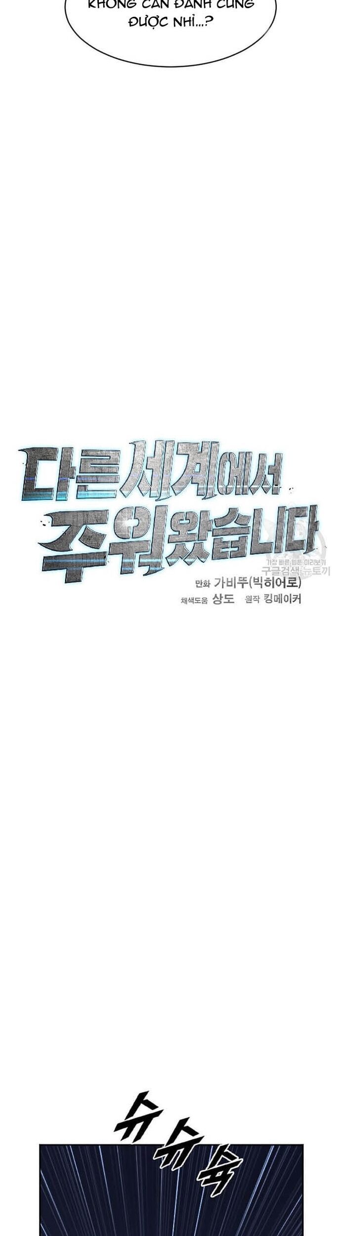 Tôi Nhặt Được Điện Thoại Từ Thế Giới Khác - Chapter 202 - Page 20