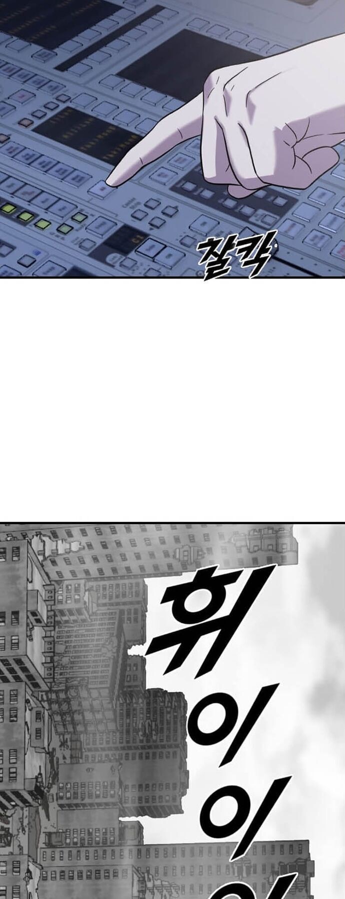 Tôi Nhặt Được Điện Thoại Từ Thế Giới Khác - Chapter 202 - Page 42