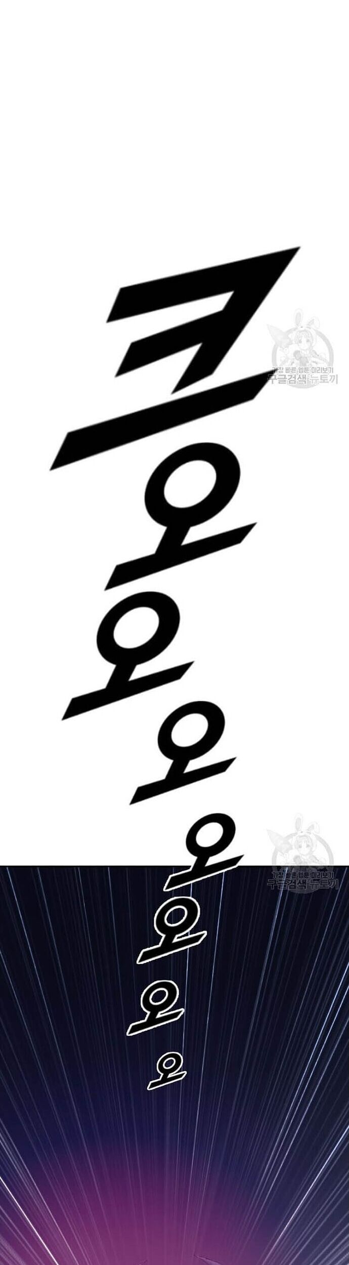 Tôi Nhặt Được Điện Thoại Từ Thế Giới Khác - Chapter 202 - Page 7