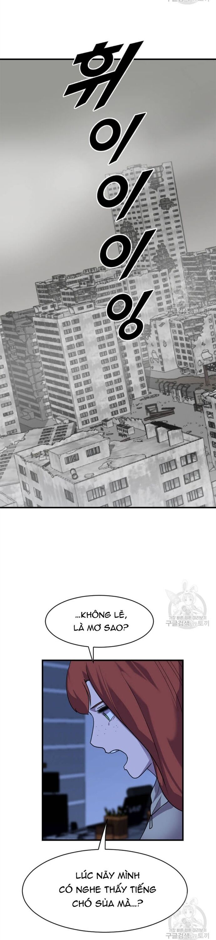 Tôi Nhặt Được Điện Thoại Từ Thế Giới Khác - Chapter 203 - Page 10