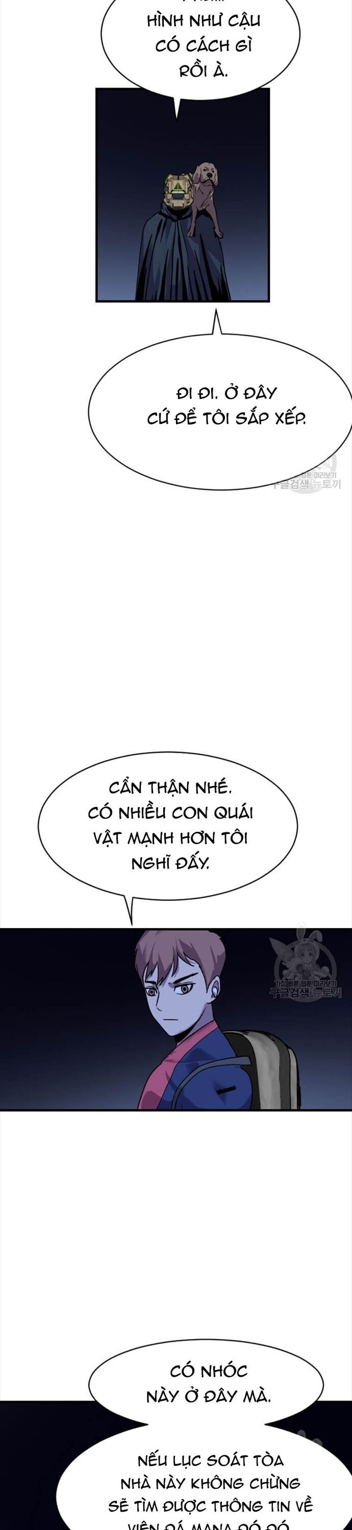 Tôi Nhặt Được Điện Thoại Từ Thế Giới Khác - Chapter 203 - Page 15