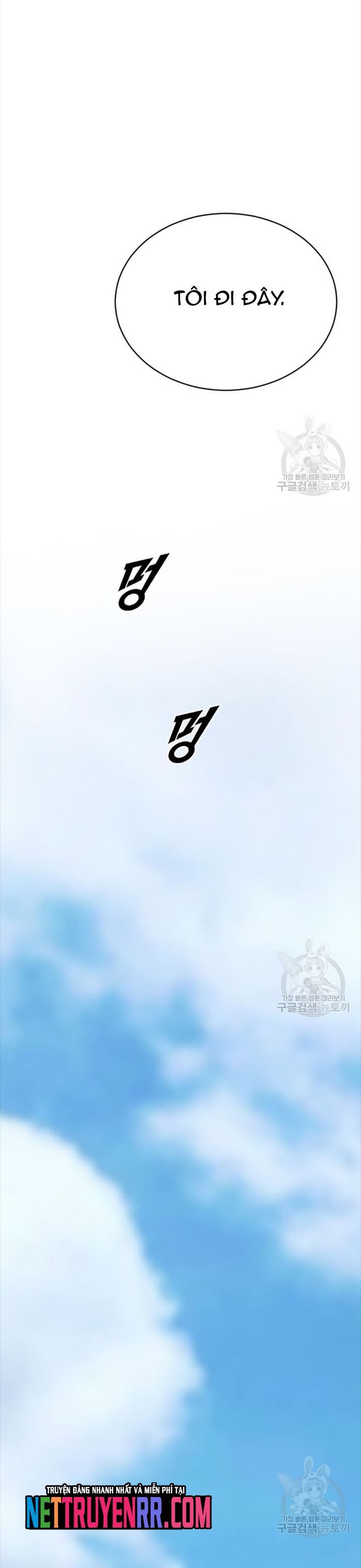 Tôi Nhặt Được Điện Thoại Từ Thế Giới Khác - Chapter 203 - Page 17