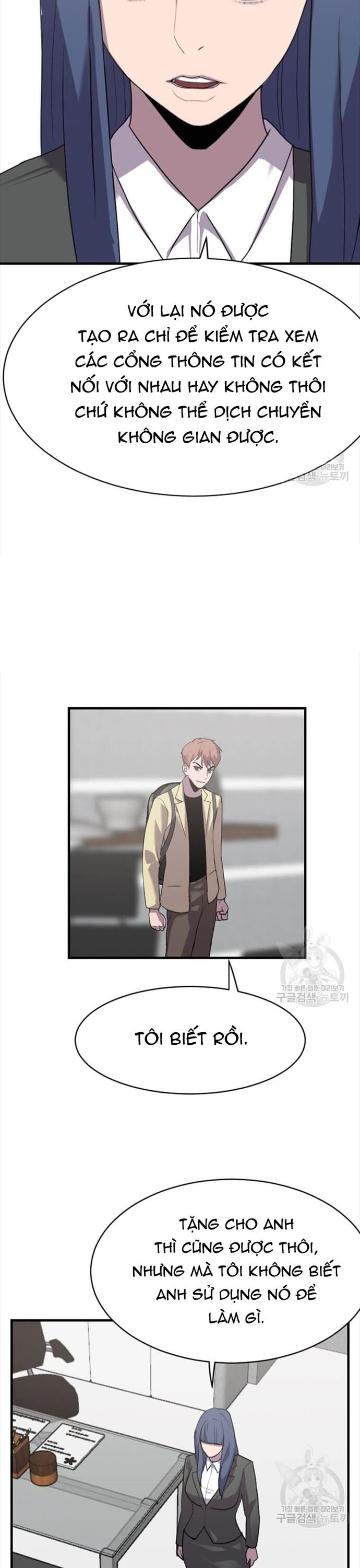 Tôi Nhặt Được Điện Thoại Từ Thế Giới Khác - Chapter 203 - Page 19