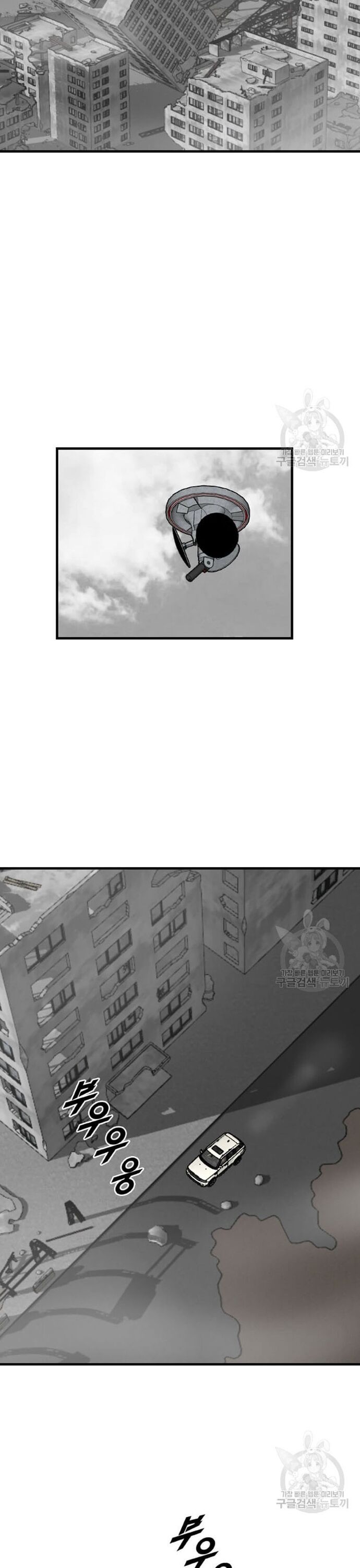 Tôi Nhặt Được Điện Thoại Từ Thế Giới Khác - Chapter 203 - Page 22