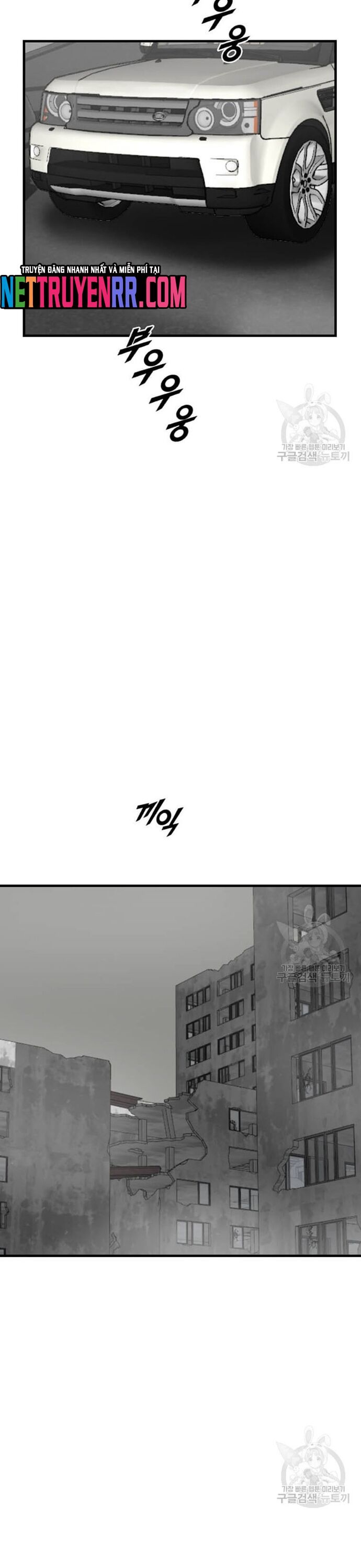 Tôi Nhặt Được Điện Thoại Từ Thế Giới Khác - Chapter 203 - Page 23