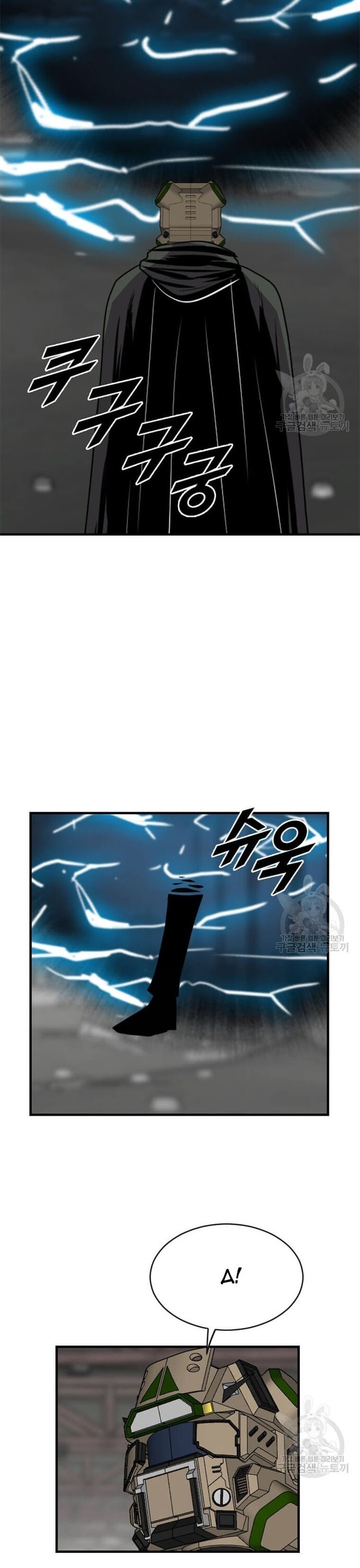 Tôi Nhặt Được Điện Thoại Từ Thế Giới Khác - Chapter 203 - Page 29