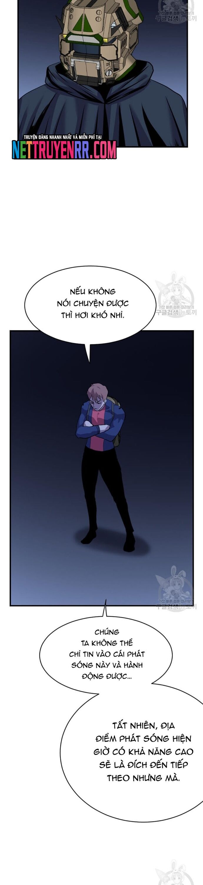 Tôi Nhặt Được Điện Thoại Từ Thế Giới Khác - Chapter 203 - Page 3