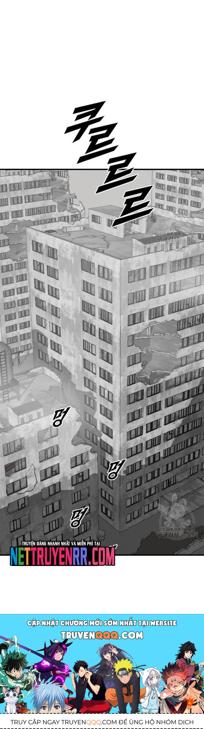 Tôi Nhặt Được Điện Thoại Từ Thế Giới Khác - Chapter 203 - Page 30