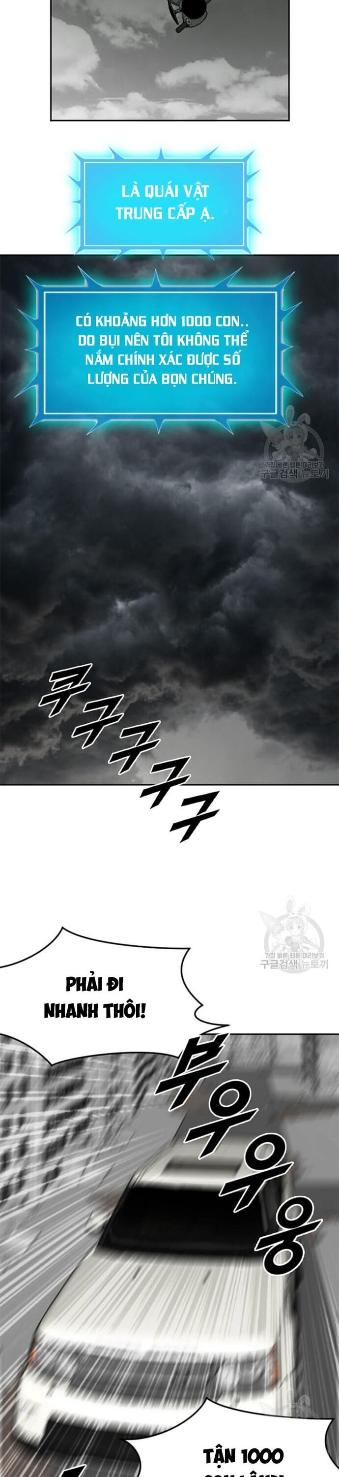 Tôi Nhặt Được Điện Thoại Từ Thế Giới Khác - Chapter 204 - Page 12