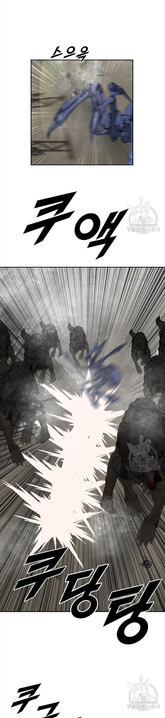 Tôi Nhặt Được Điện Thoại Từ Thế Giới Khác - Chapter 204 - Page 14