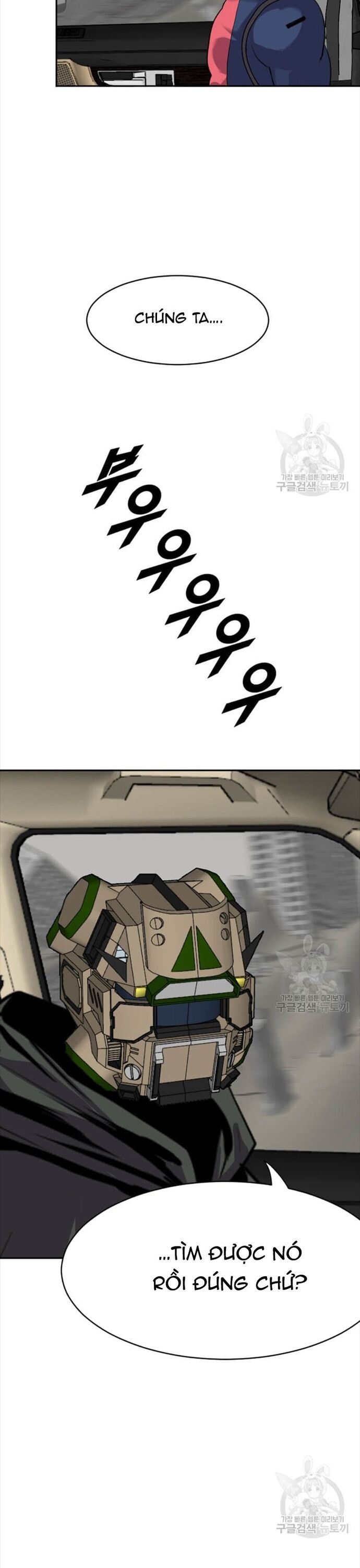 Tôi Nhặt Được Điện Thoại Từ Thế Giới Khác - Chapter 204 - Page 17